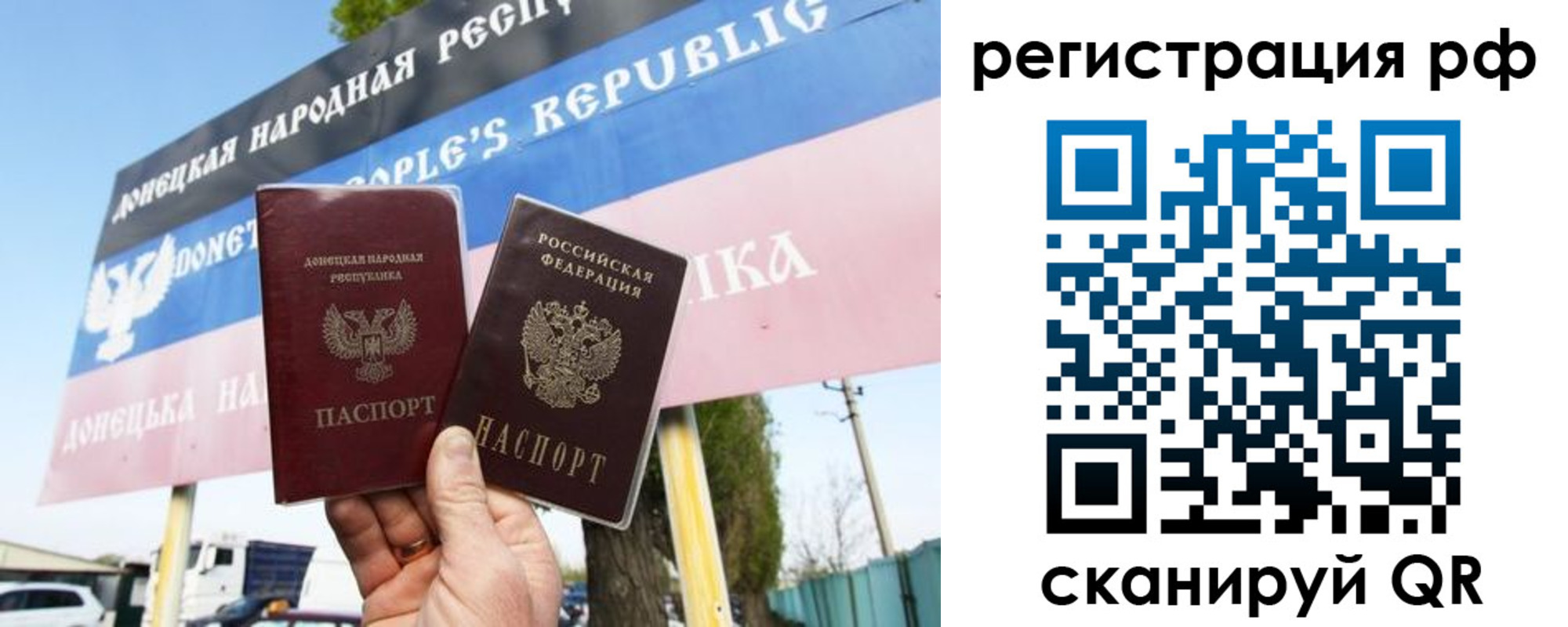 регистрация для школы в Нюрбе