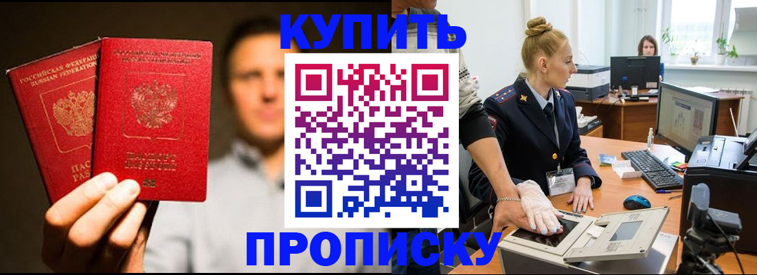 регистрация в Нюрбе